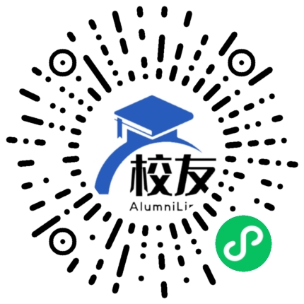 兴文县民族中学校友通,校友会