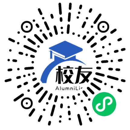 福建农林大学校友通,校友会