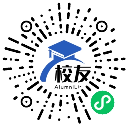 桐乡市屠甸中学校友通,校友会