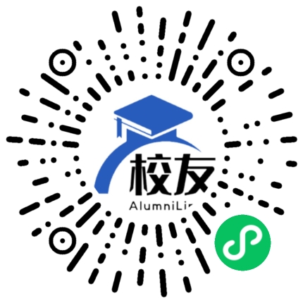 岳池县城关中学校友通,校友会