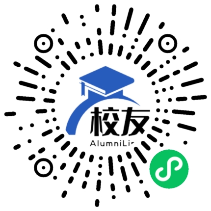 云南锡业公司第二中学校友通,校友会