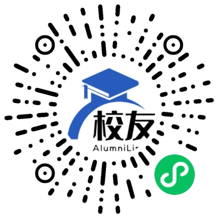 兴安县兴安中学校友通,校友会