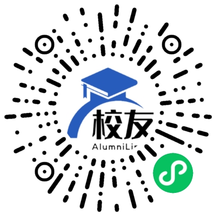 织金县黑土中学校友通,校友会