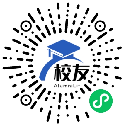 江西枫林涉外经贸职业学院校友通，校友会