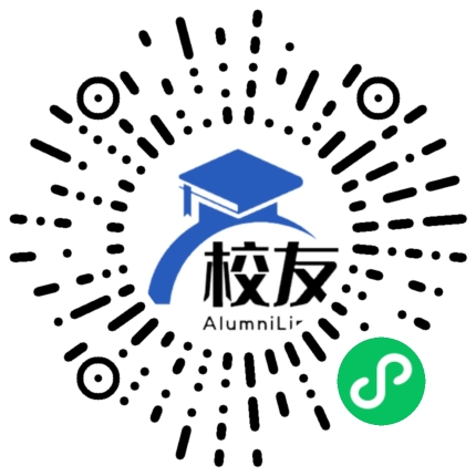 九龙县中学校友通，校友会