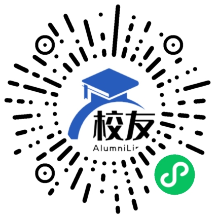 四川省成都市龙泉驿区第二中学校校友通,校友会