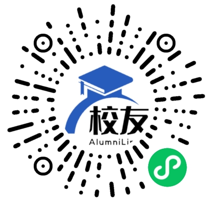 江川县后卫乡中学校友通,校友会