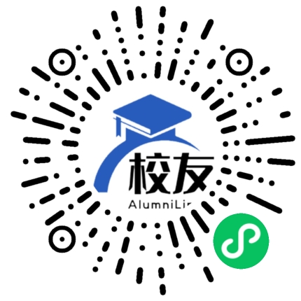 福建警察学院校友通,校友会