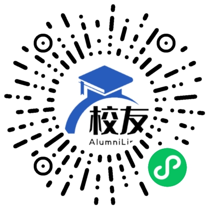 山西晋中理工学院校友通,校友会