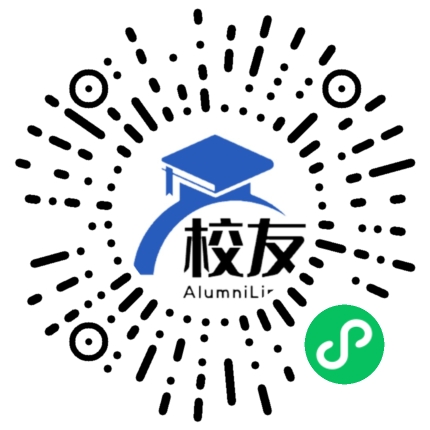 兰州市第十六中学校友通,校友会