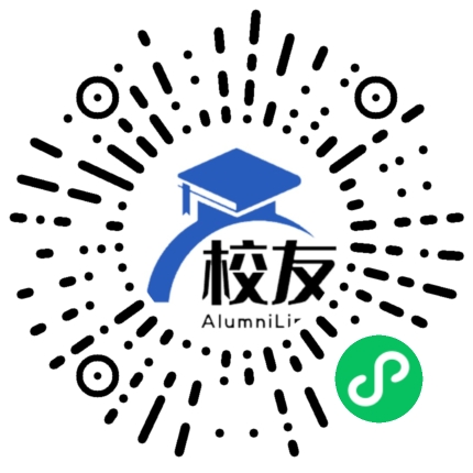广州市同德南方中学校友通,校友会
