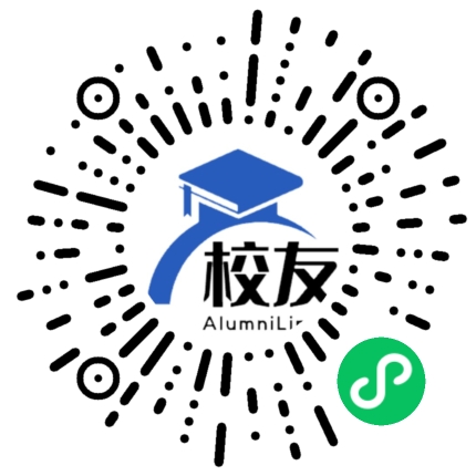 汕头潮阳一中明光学校校友通,校友会