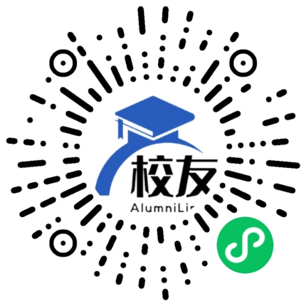 洛浦县第一中学校友通,校友会