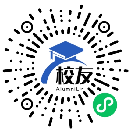 海南医科大学校友通,校友会