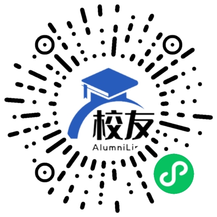 象州县中学校友通,校友会