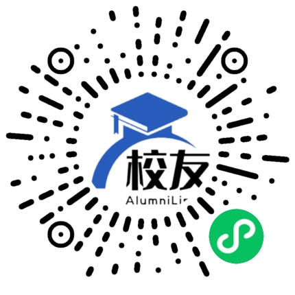 隆阳区水寨乡中学校友通,校友会