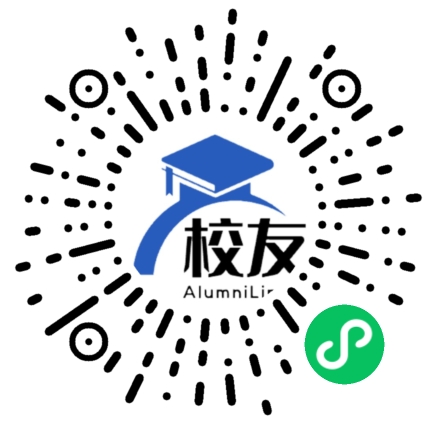 理塘县中学校友通,校友会