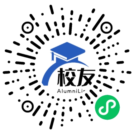展辉国际实验学校校友通,校友会