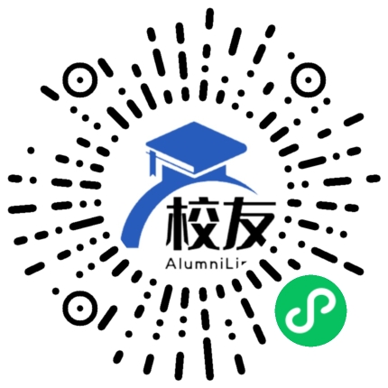 米易县昔街中学校友通,校友会