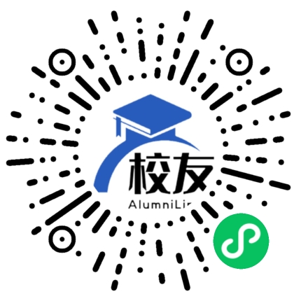 嘉兴市第三中学校友通,校友会