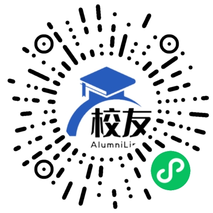 福建省武平县大禾中学校友通,校友会