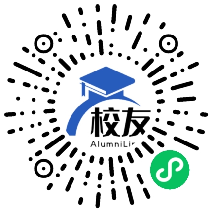 临沂职业学院校友通,校友会