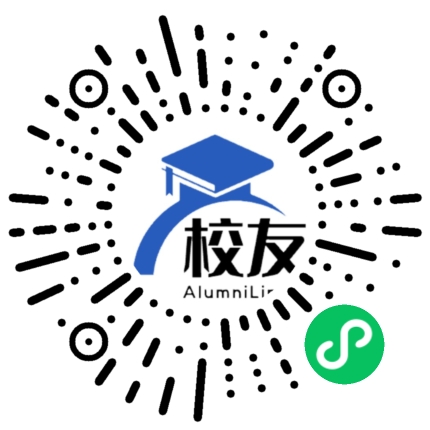 长沙市银桥中学校友通,校友会