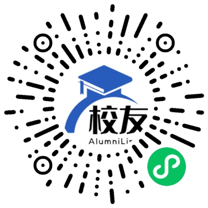 江油市长特二校校办厂及学校校友通,校友会
