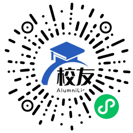 乌鲁木齐市第四十一中学校友通,校友会