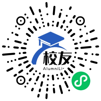 广州市第三十九中学校友通,校友会