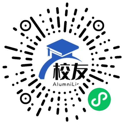 华容县第六中学校友通,校友会