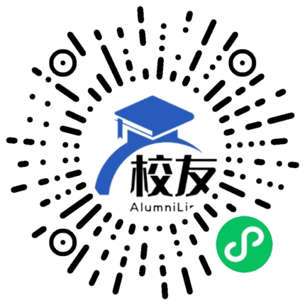 广西壮族自治区南宁市第一中学校友通,校友会