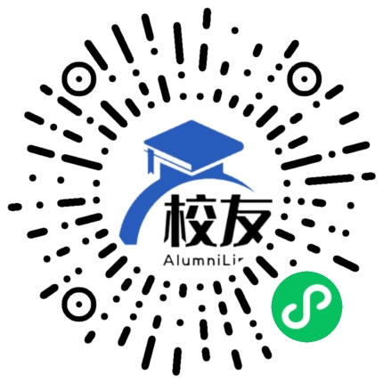 梅县南口中学校友通,校友会