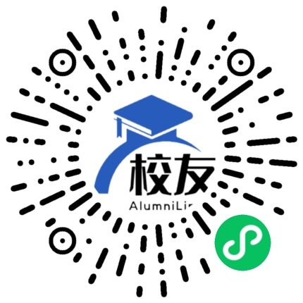 重庆市第一中学校校友通,校友会