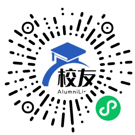 成都市第三十三中学校友通,校友会
