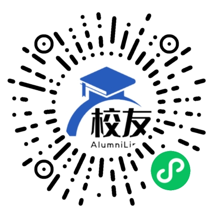杏花村中学校友通,校友会