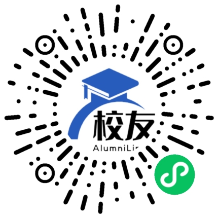 怒江州民族中学校友通,校友会
