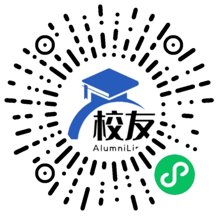 四川省广安第二中学校友通,校友会