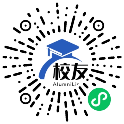 常德鼎兴中学校友通,校友会