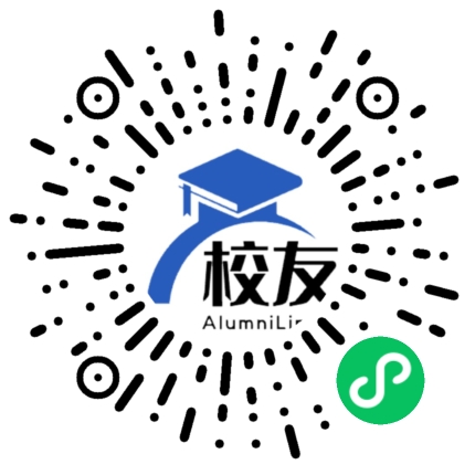 四川省什邡中学校友通,校友会