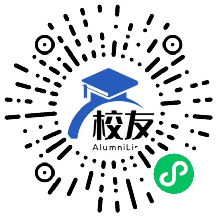 江西省泰和中学校友通,校友会