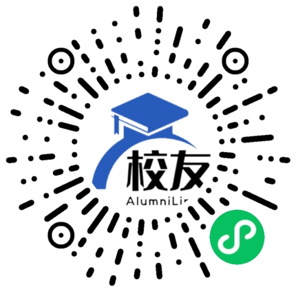 双柏县爱尼山乡中学校友通,校友会