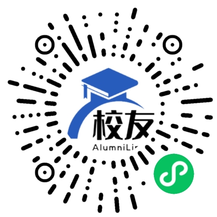 巴州第二中学校友通,校友会