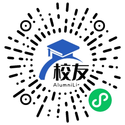 眉山职业技术学院校友通,校友会