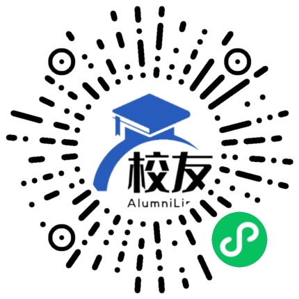 新绛二中校友通,校友会