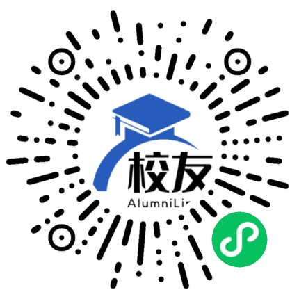 山东交通职业学院校友通,校友会