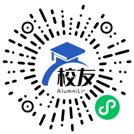 汕尾市林伟华中学校友通,校友会