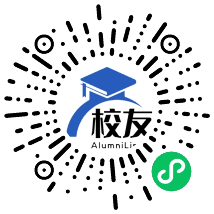 泸州市第十五中学校友通,校友会