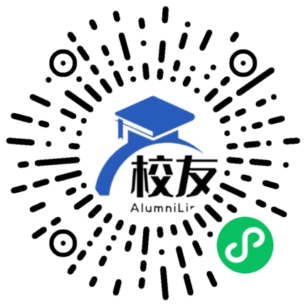 西秀区新场中学校友通,校友会