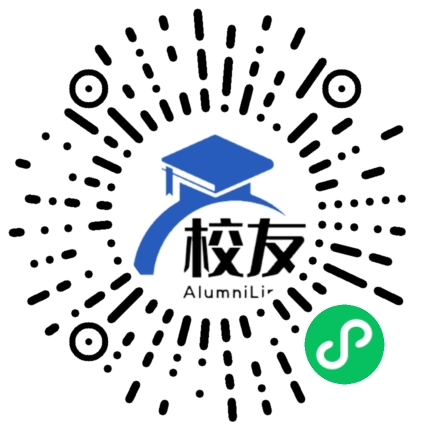 浙江师范大学校友通,校友会